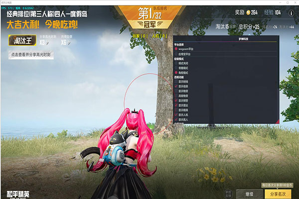 哪个网站卖CF外挂透视自瞄效果